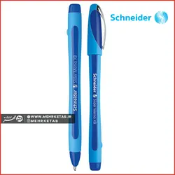 خودکار اشنایدر سری Slider Memo