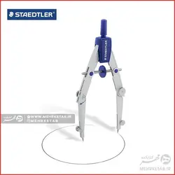 ست پرگار استدلر مدل 550 02 Staedtler Compass set