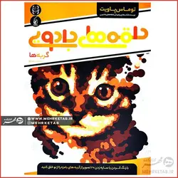 97پکیج طلایی ویژه نوروز
