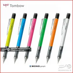 مداد مکانیکی (اتود) تومبو نئون 0.5 میلی متر  Tombow Mono graph 0.5 mm