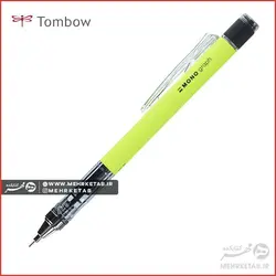 مداد مکانیکی (اتود) تومبو نئون 0.5 میلی متر  Tombow Mono graph 0.5 mm