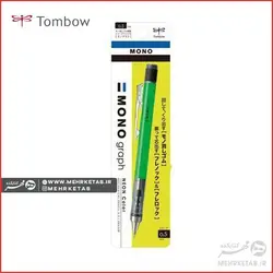 مداد مکانیکی (اتود) تومبو نئون 0.5 میلی متر  Tombow Mono graph 0.5 mm