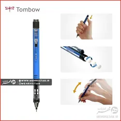 مداد مکانیکی (اتود) تومبو نئون 0.5 میلی متر  Tombow Mono graph 0.5 mm