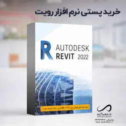 نرم افزار رویت ۲۰۲۲ به همراه کتابخانه | Autodesk Revit 2022 + Templates + Library + خرید پستی