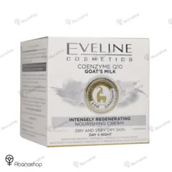 کرم شیر بز اولاین Eveline Goats Milk - آباناشاپ