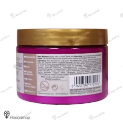 ماسک مو مائویی مدل شی باتر Maui Moisture Shea Butter - آباناشاپ