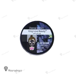 ماسک صورت زغال کینگ لاو بیوتیKing Love Beauty - آباناشاپ