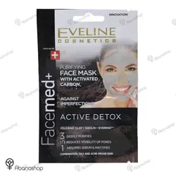 ماسک صورت زغال فعال اولاین Eveline Purifying Face mask active detox