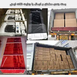 تردمیل باشگاهی فرش وی FW-779