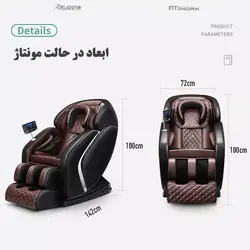 صندلی ماساژور مای فرش RH-B5