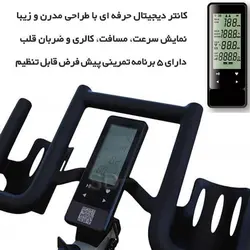 اسپینینگ باشگاهی ارگو مدل Ergo S860U