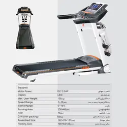 تردمیل خانگی چندکاره جی ایکس GXH-905