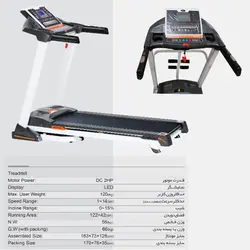 تردمیل خانگی جی ایکس مدل GXH-901