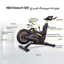 اسپینینگ باشگاهی MBH FITNESS مدل M-5811