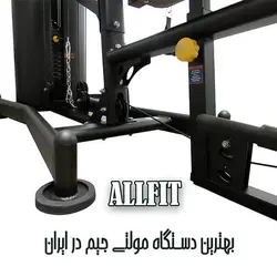 دستگاه بدنسازی چندکاره خانگی آلفیت Multi Gym Allfit