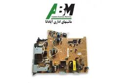 پاور پرینتر کانن Power Board CANON MF3010 - ماشین های اداری آپادانا