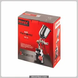 بررسی و خرید پیستوله رنگ پاش بادی رونیکس مدل Ronix RH-6426 | فروشگاه ابزار باز