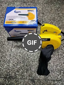 بّلوور دمنده و مکنده 500 وات ام ان سی طرح کنزاکس مدل MC 5001