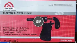 دمنده و مکنده (بلوور) گریتک 1200 وات مدل gteb12001
