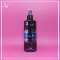 اسپری بدن اکتیو من Active Man پاریس ولی با رایحه دیزایر بلو