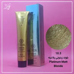 رنگ مو بلوند زیتونی پلاتینه 10.3 ایتوک حاوی کراتین