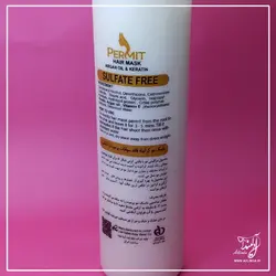 ماسک مو کراتینه پرمیت فاقد سولفات حجم ۵۰۰ میلی لیتر