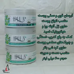 کرم ژل آبرسان آی پلاس حاوی ژل آلوئه ورا و هیالورونیک اسید