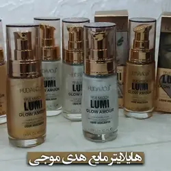 هایلایتر مایع هدی موجی مدل پمپی حجم ۳۰ میلی لیتر