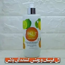 ژل آبرسان ویتامین C و هیالورونیک اسید آی پلاس روشن کننده پوست