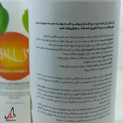 ژل آبرسان ویتامین C و هیالورونیک اسید آی پلاس روشن کننده پوست