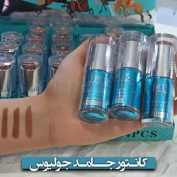 کانتور جامد جولیوس در ۳ رنگ، بررسی و خرید آنلاین