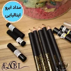 مداد ابرو فابی FABI