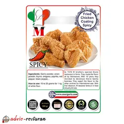 ادویه روکش مرغ اسپایسی