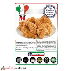 ادویه روکش مرغ نرمال