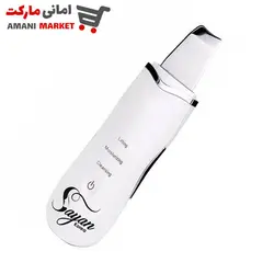 دستگاه اتوی صورت و پوست سایان