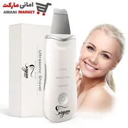 دستگاه اتوی صورت و پوست سایان