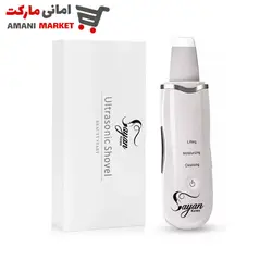 دستگاه اتوی صورت و پوست سایان