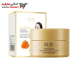 پچ زیر چشم خاویار و خون دو رنگ