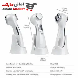 دستگاه آراف و ماساژور