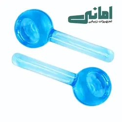 ماساژور صورت گوی یخی آبی ice globes