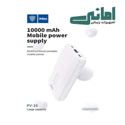 پاوربانک inkax مدل PV-26