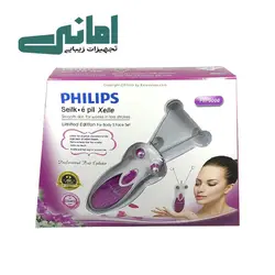 بند انداز برقی فیلیپس PHILIPSمدلPH9000