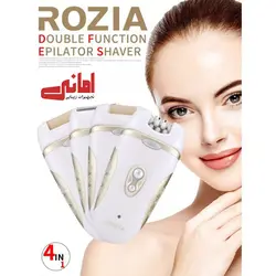 موکن 4 کاره روزیا مدل ROZIA HB6007