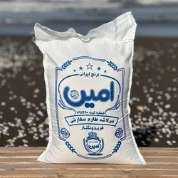 سرلاشه طارم سفارشی امین-10کیلوگرمی