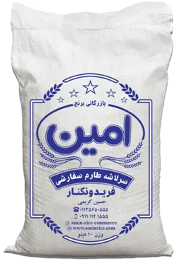 سرلاشه طارم سفارشی امین-10کیلوگرمی