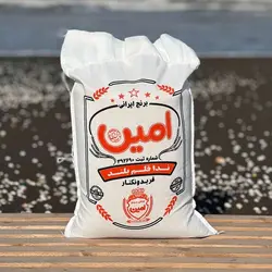 برنج ندا خوشپخت امین- 10کیلوگرمی