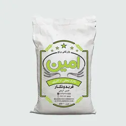 طارم محلی ارگانیک اعلاء امین