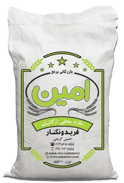 طارم محلی ارگانیک اعلاء امین