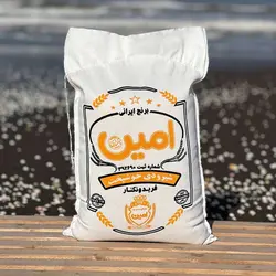 برنج شیرودی خوشپخت امین-5کیلوگرمی