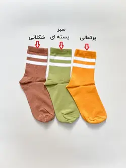 جوراب نیم ساق مدل دو خط دخترانه